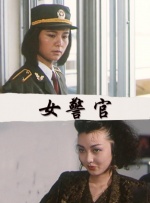 不同的待遇